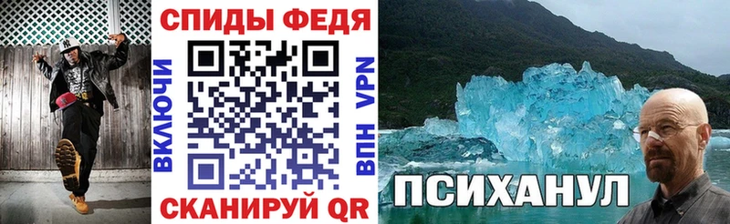 АМФ Розовый  что такое наркотик  Шуя 