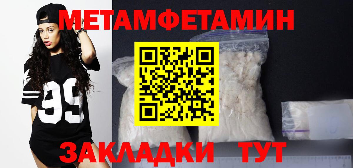 АМФ  Amphetamine 97%  АМФЕТАМИН  Шуя  Вход с VPN 