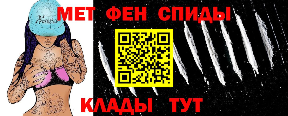 Амфетамин Premium Шуя