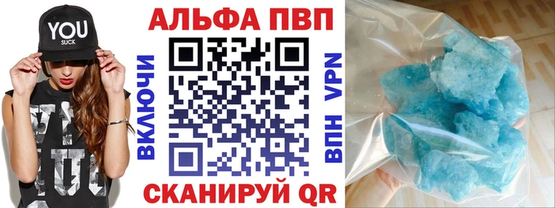 KRAKEN как войти  купить  цена  Шуя  А ПВП кристаллы 