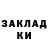 Кодеин напиток Lean (лин) Ebru Zrl