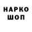 Alpha PVP Соль Asensio Tenpeno