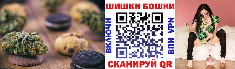Еда ТГК марихуана  Шуя 