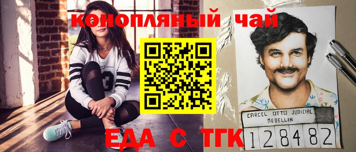 Мефедрон кристаллы  Шуя  Конопля  МДМА  КЕТАМИН  Лсд 25  ГАШИШ  Вход с VPN  А ПВП СОЛЬ кристаллы 