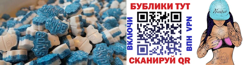 как найти закладки Шуя Экстази бентли