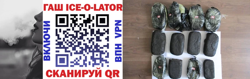 ГАШИШ hashish  Шуя 