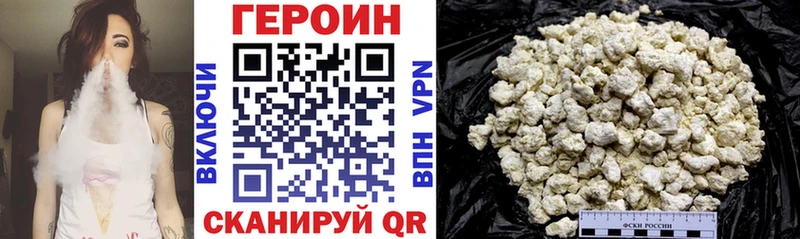 omg tor где продают наркотики Шуя ГЕРОИН афганец