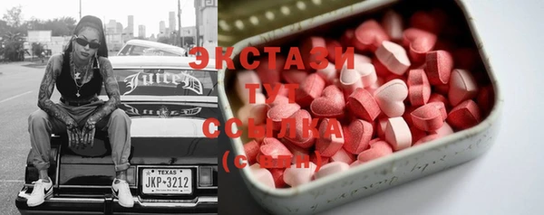 МДМА Алзамай