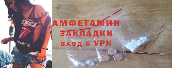 МДМА Алзамай