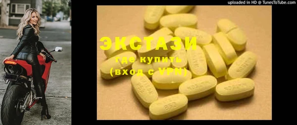 МДМА Алзамай
