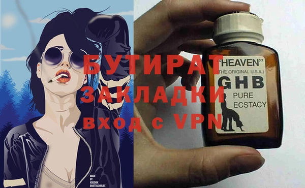 прущие крисы Козловка