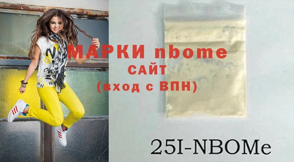 мет Алексеевка