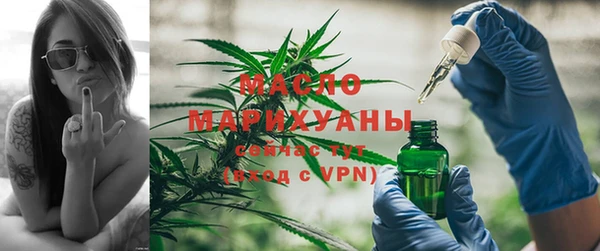 гашишное масло Алексин