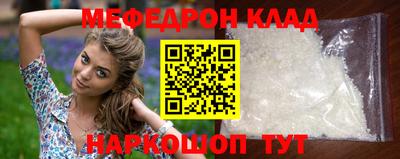 экстази Краснокаменск