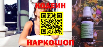 экстази Краснокаменск