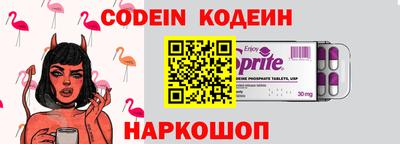 экстази Краснокаменск