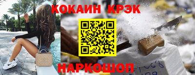 экстази Краснокаменск