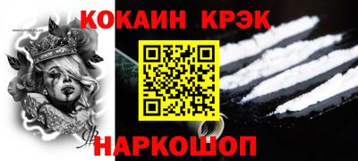 мдма Краснодар