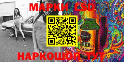 экстази Краснокаменск