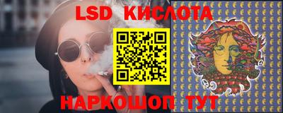 экстази Краснокаменск