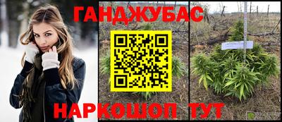 экстази Краснокаменск