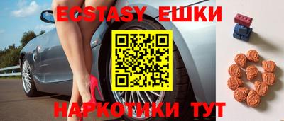 мдма Краснодар