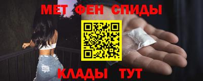 экстази Краснокаменск