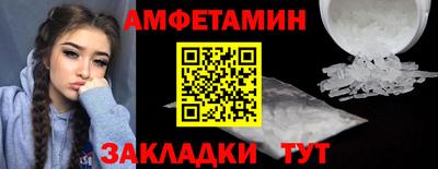 экстази Краснокаменск