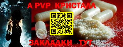 СК Краснознаменск