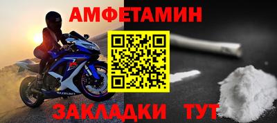 экстази Краснокаменск