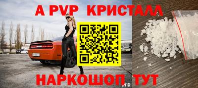 СК Краснознаменск