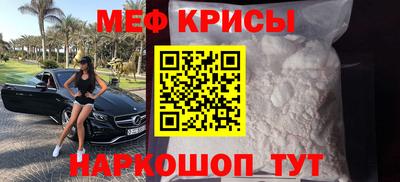 СК Краснознаменск