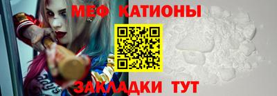мдма Краснодар