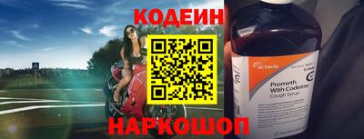 СК Краснознаменск