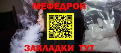 мдма Краснодар