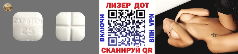 ЛСД экстази ecstasy  Шуя 