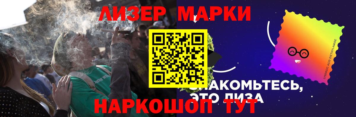 Шуя  Лсд 25 экстази ecstasy  Вход с VPN  МЕГА ТОР  Лсд 25 экстази кислота  LSD-25 экстази 