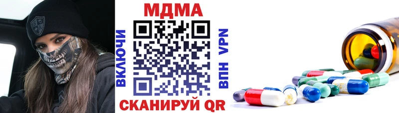 MDMA кристаллы  Шуя 