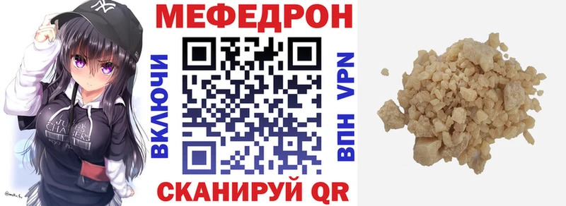 Меф 4 MMC kraken tor Шуя