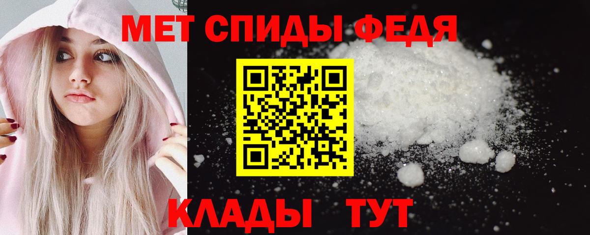 МЕТАМФЕТАМИН Methamphetamine  Вход с VPN  Шуя 