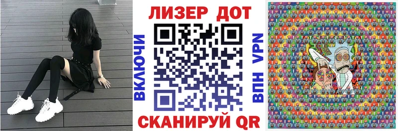 kraken ссылки хочу наркоту Шуя Марки N-bome 1,8мг