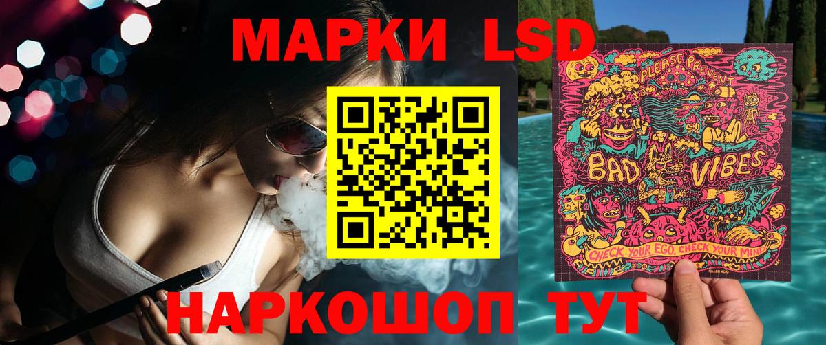 Марки N-bome 1,5мг  Наркотические марки  Шуя  Марки N-bome 1,5мг  Вход с VPN 