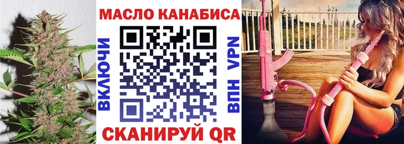ТГК гашишное масло  Шуя 