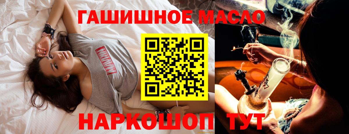 Дистиллят ТГК жижа    рабочий сайт  Шуя  Вход с VPN  ТГК концентрат 